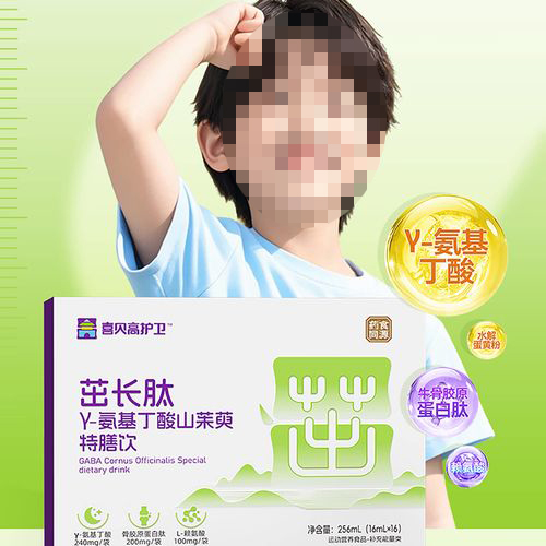 喜貝高護(hù)衛(wèi)茁長肽γ-氨基丁酸山茱萸特膳飲.jpg