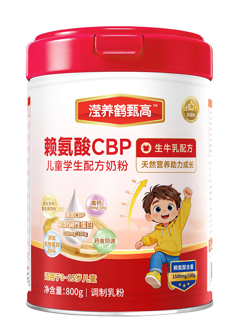 瀅養(yǎng)鶴甄高賴氨酸CBP兒童學(xué)生配方奶粉.jpg