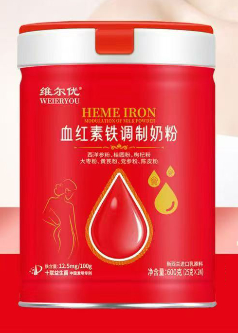 維爾優(yōu)血紅素鐵調(diào)制奶粉.jpg