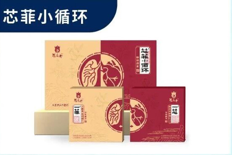 羅麻丹芯菲小循環(huán).jpg