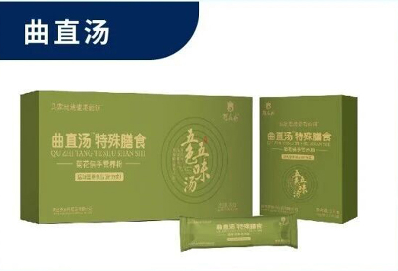 羅麻丹曲直湯.jpg
