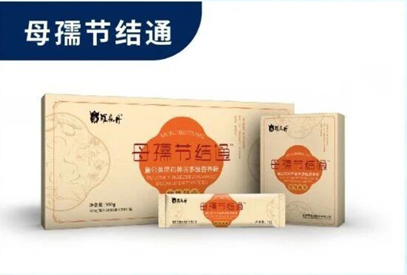 羅麻丹母孺節(jié)結(jié)通.jpg