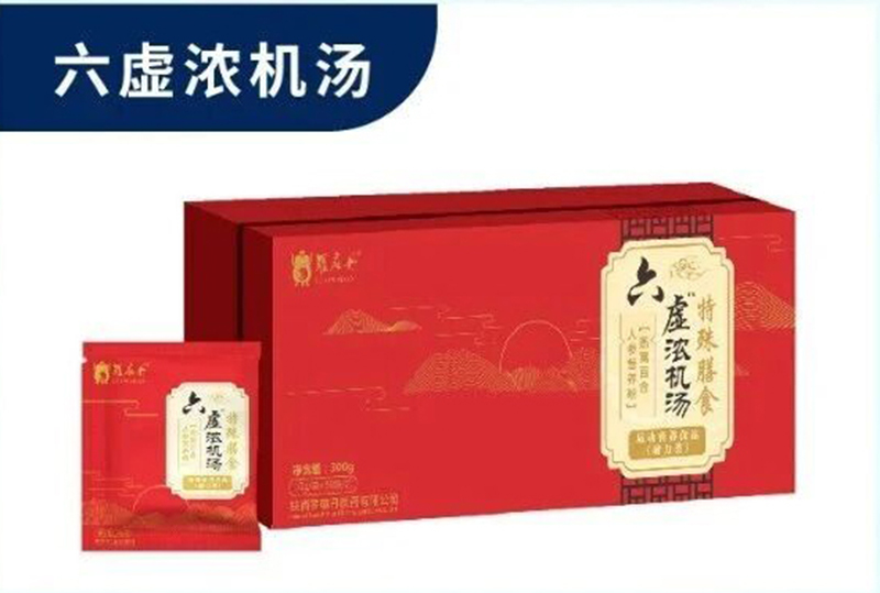 羅麻丹六虛濃機湯.jpg