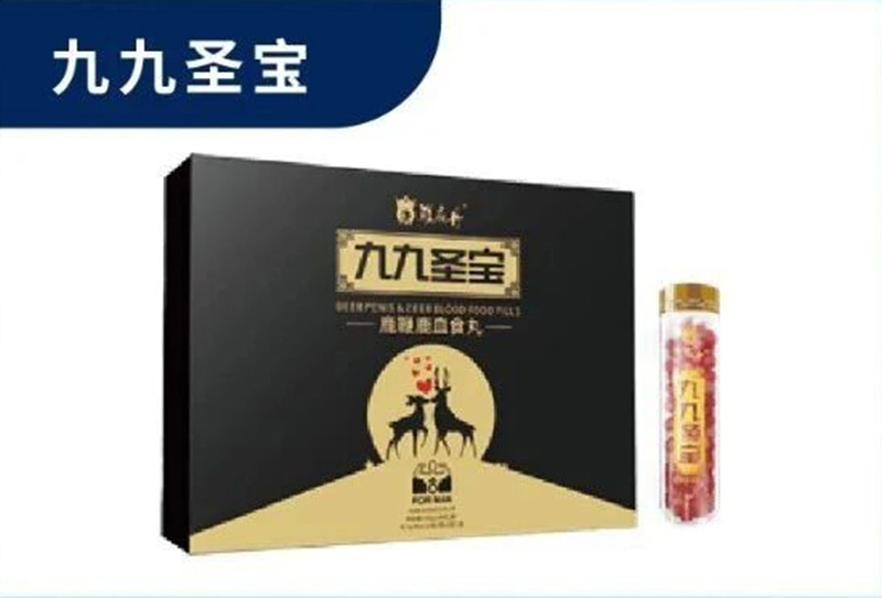 羅麻丹九九圣寶.jpg
