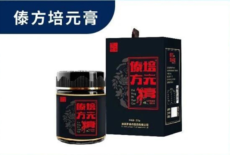 羅麻丹傣方培元膏.jpg