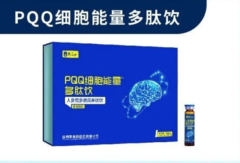 羅麻丹PQQ細(xì)胞能量多肽飲.jpg