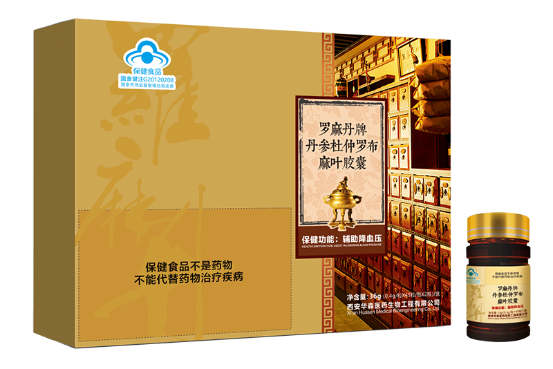 羅麻丹牌丹參杜仲羅布麻葉膠囊.png