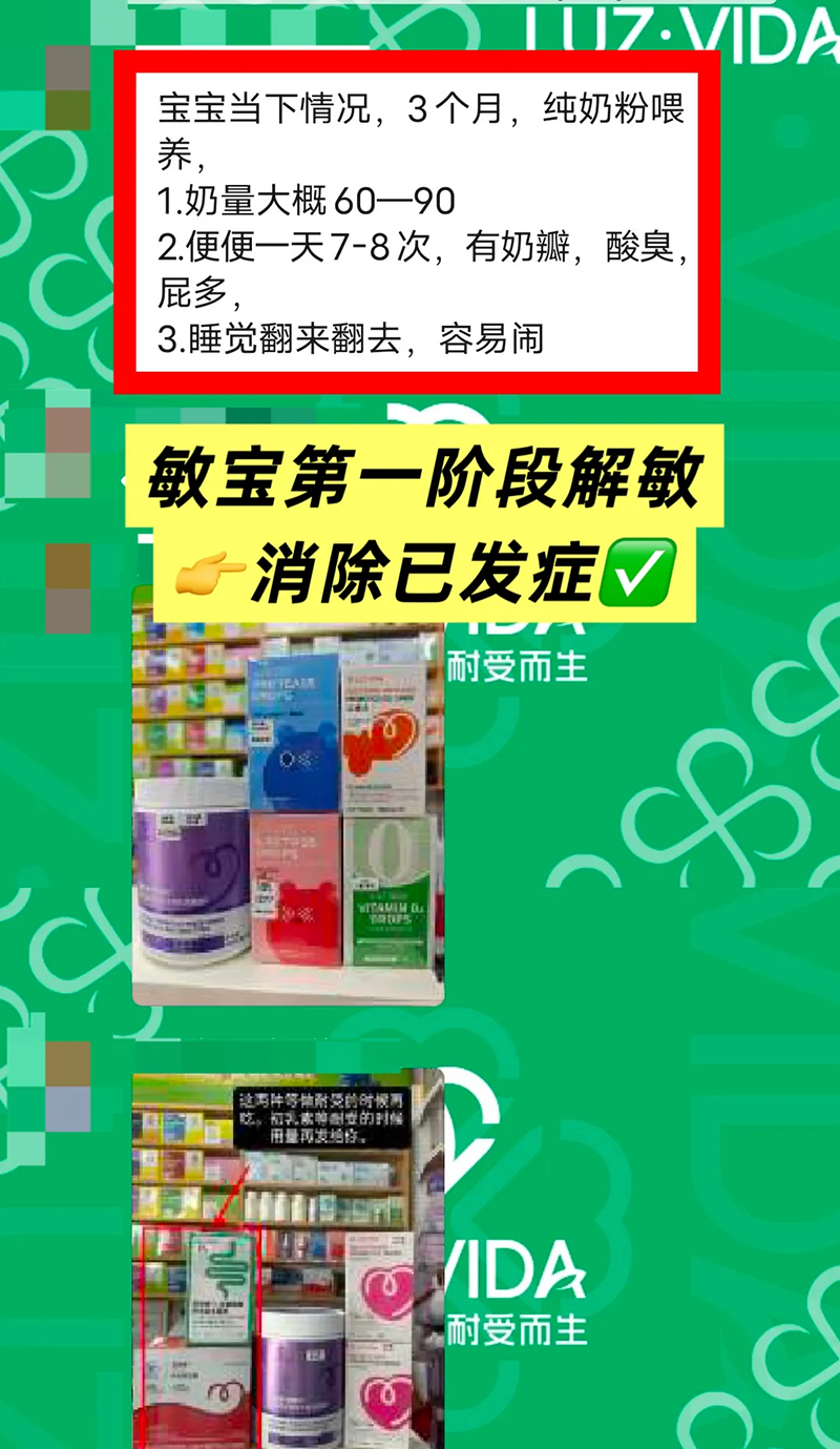 愛(ài)維睿免疫耐受5R療法02.png