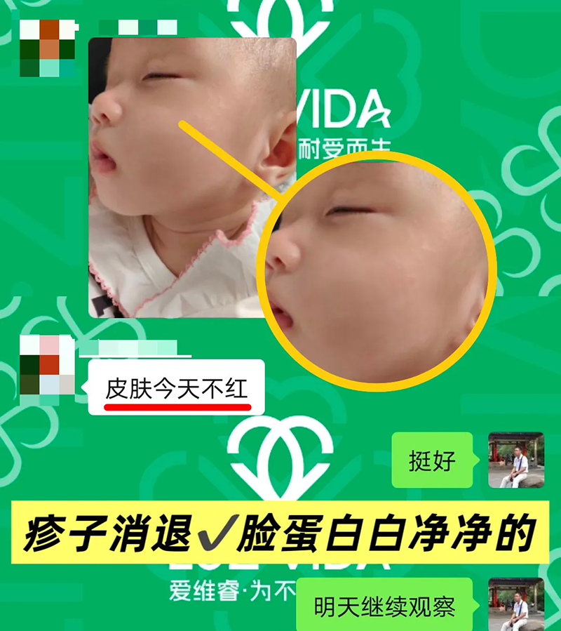 愛(ài)維睿免疫耐受5R療法04.png
