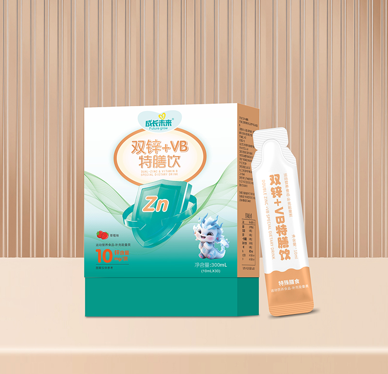 成長未來雙鋅+VB特膳飲.jpg