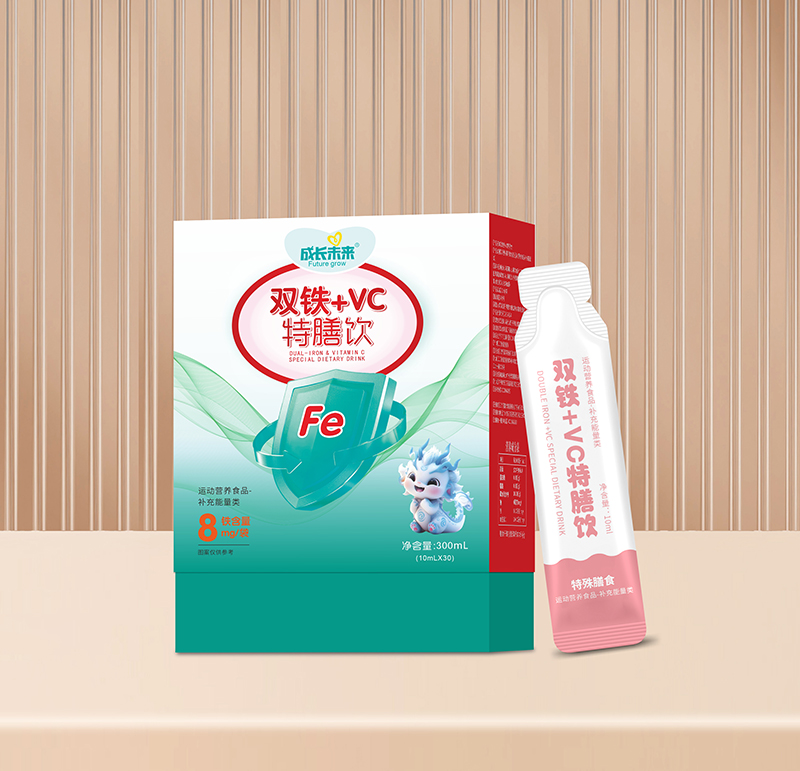 成長未來雙鐵+VC特膳飲.jpg