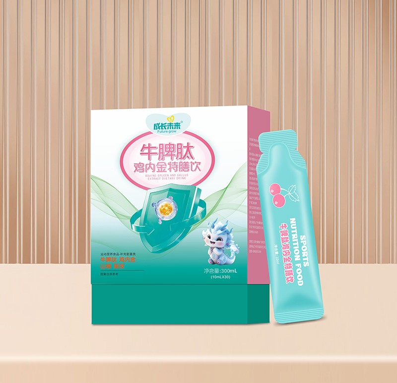  成長未來牛脾肽雞內(nèi)金特膳飲