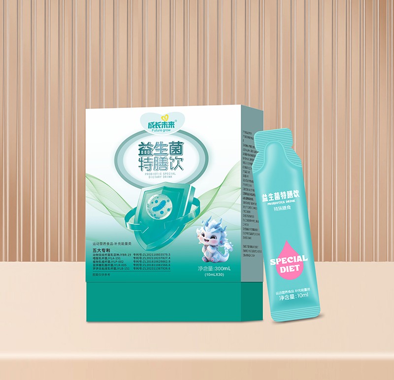 成長未來益生菌特膳飲