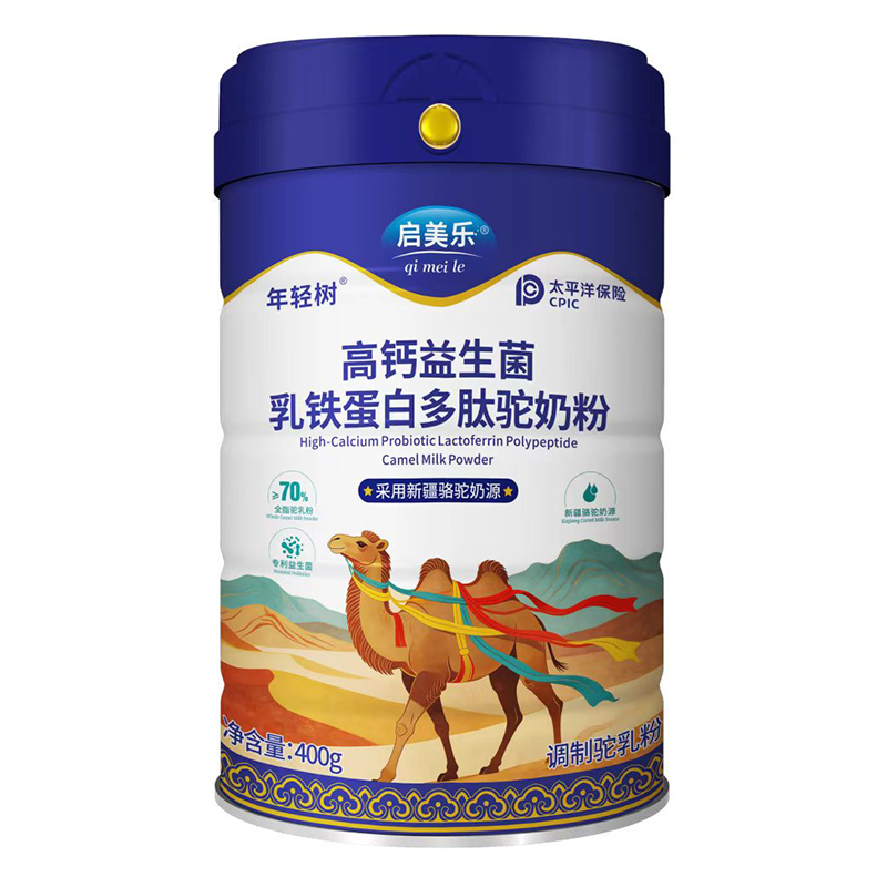 啟美樂年輕樹高鈣益生菌乳鐵蛋白多肽駝奶粉.jpg