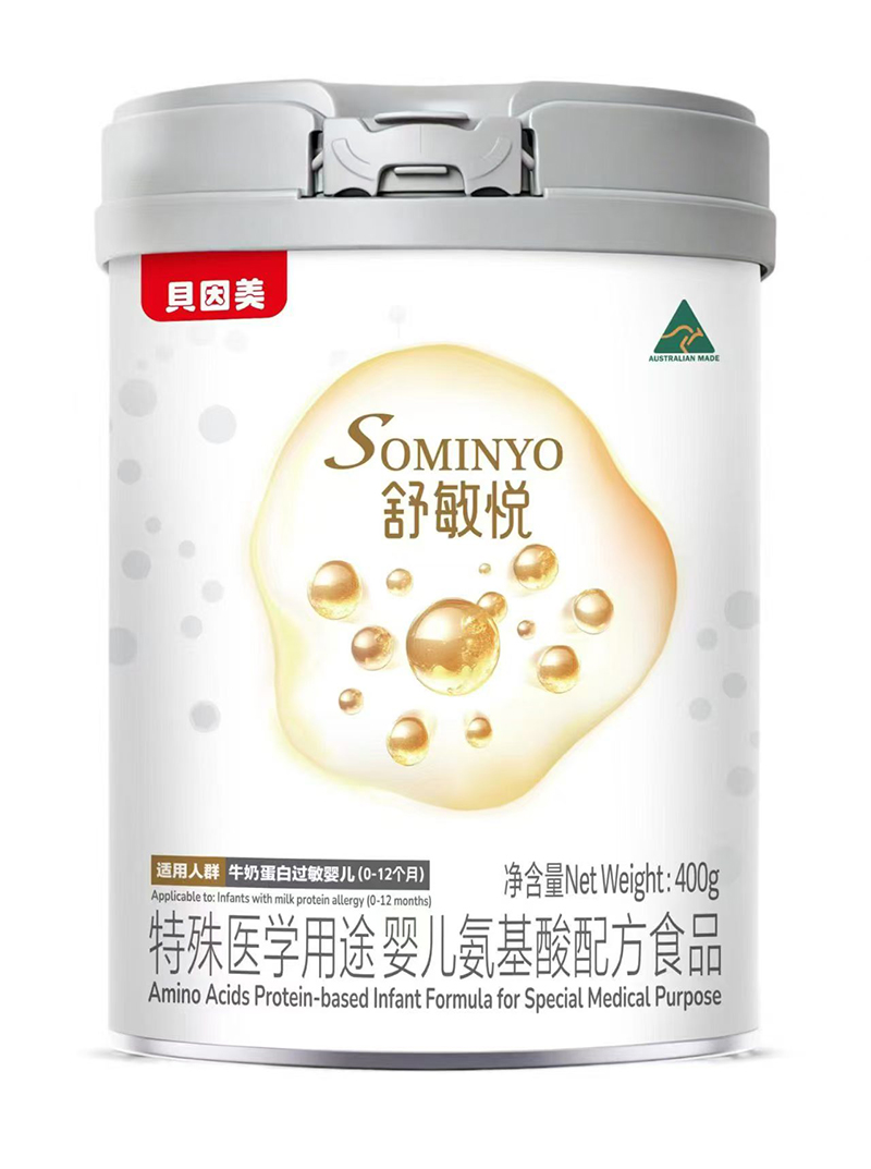 貝因美舒敏悅特殊醫(yī)學(xué)用途嬰兒氨基酸配方食品.jpg