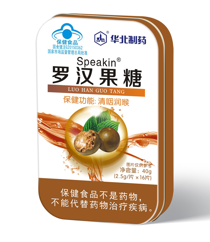 華北制藥羅漢果糖.jpg