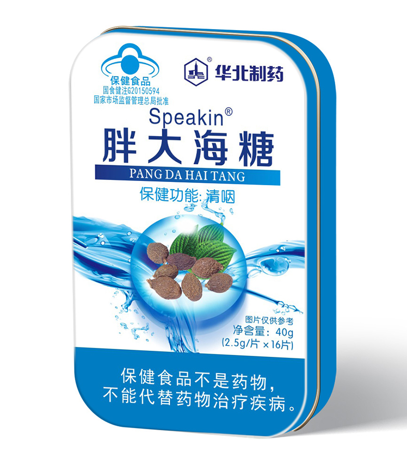華北制藥胖大海糖.jpg