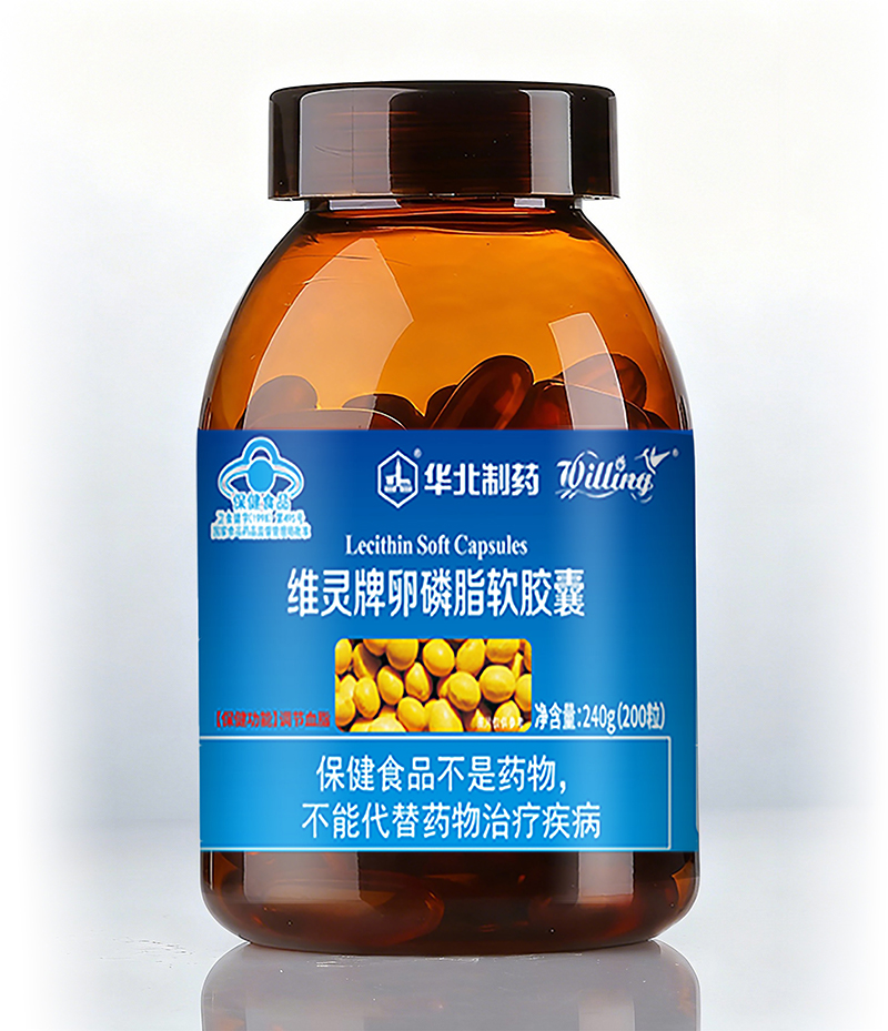 華北制藥維靈牌卵磷脂軟膠囊.jpg