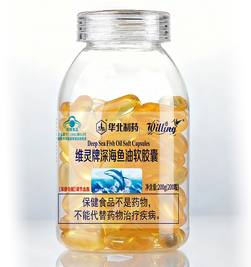 華北制藥維靈牌深海魚油軟膠囊.jpg