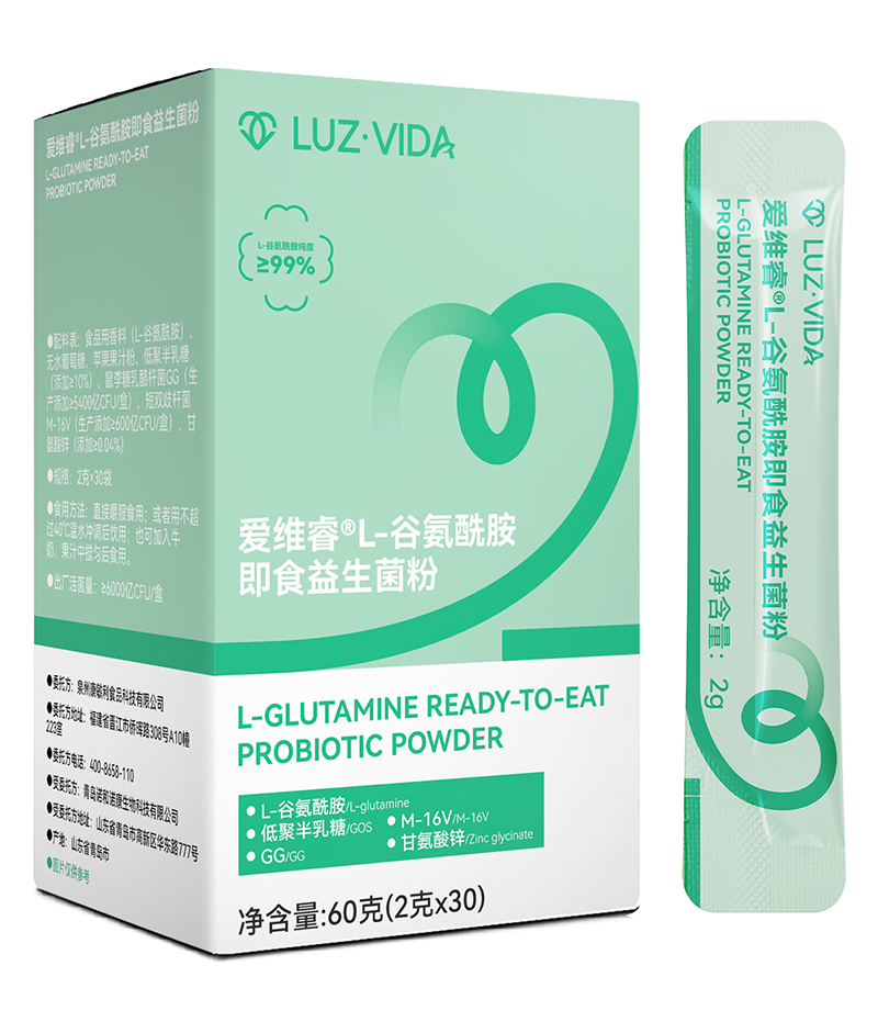 愛維睿L-谷氨酰胺即食益生菌粉.jpg