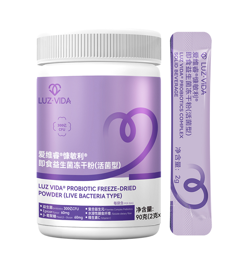  愛維睿復合粉