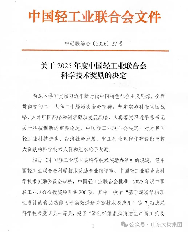 微信圖片_2026-04-08_180314_418.jpg