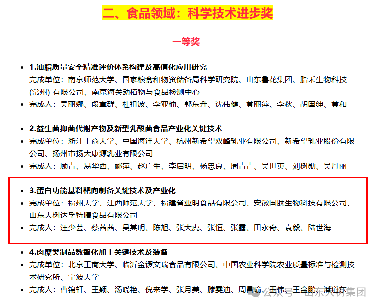 微信圖片_2026-04-08_180319_841.png