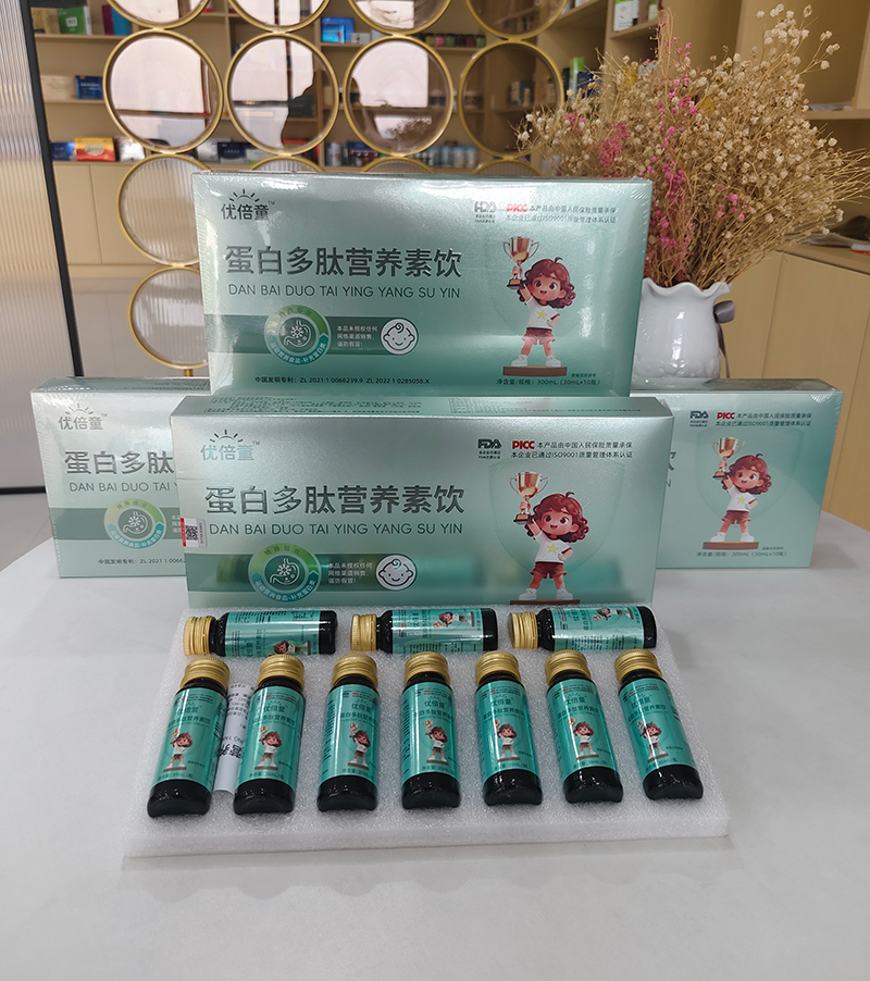 蛋白多肽營養(yǎng)素飲.jpg