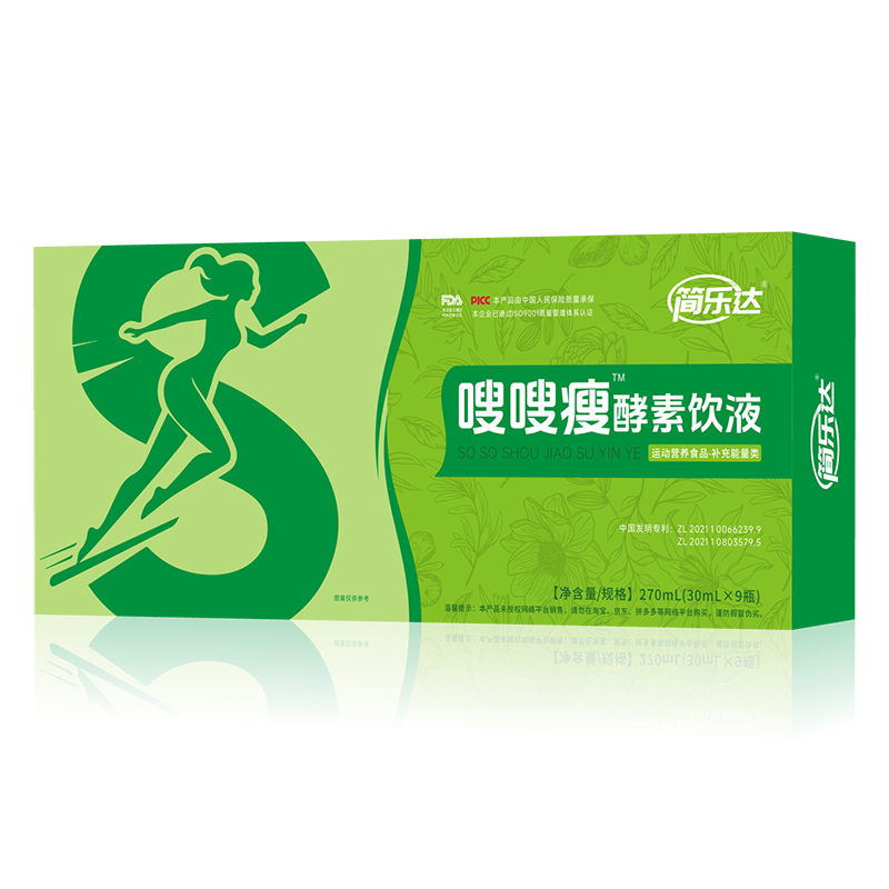 簡樂達嗖嗖瘦酵素飲液.jpg