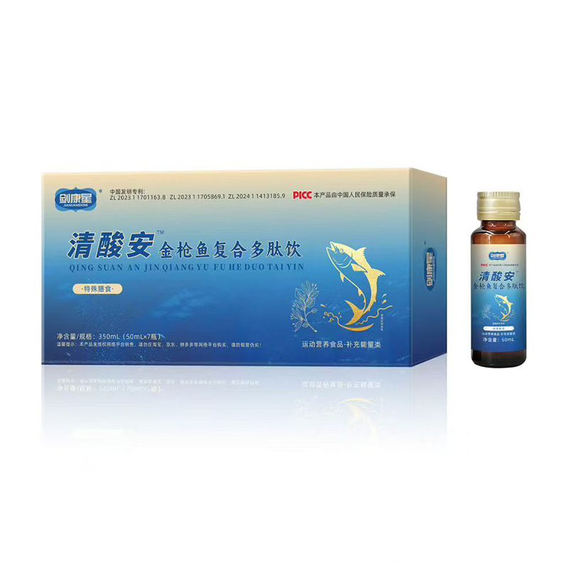 清酸安金槍魚復(fù)合多肽飲.jpg