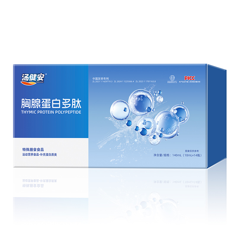 胸腺蛋白多肽.jpg