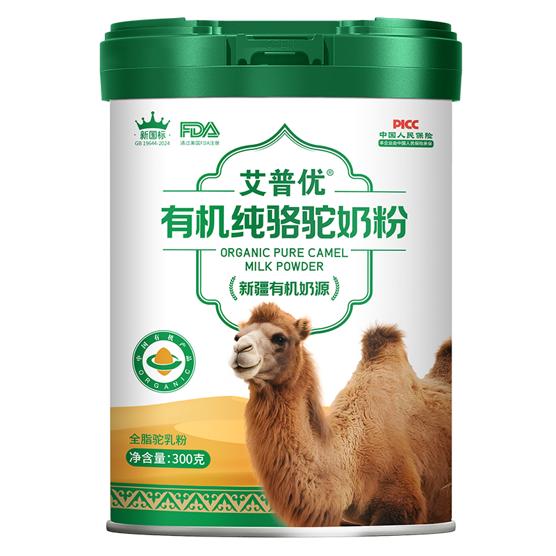 艾普優(yōu)有機(jī)純駱駝奶粉.jpg