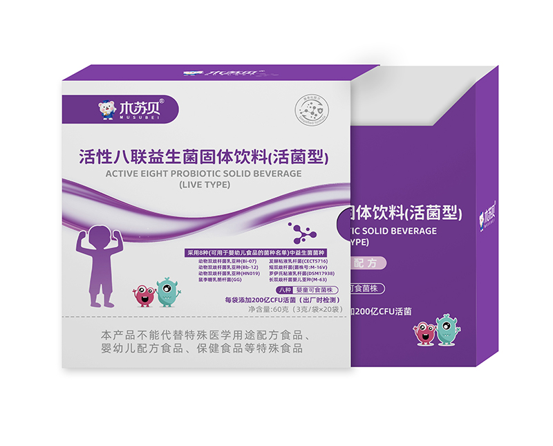 木蘇貝活性八聯(lián)益生菌固體飲料（活菌型）