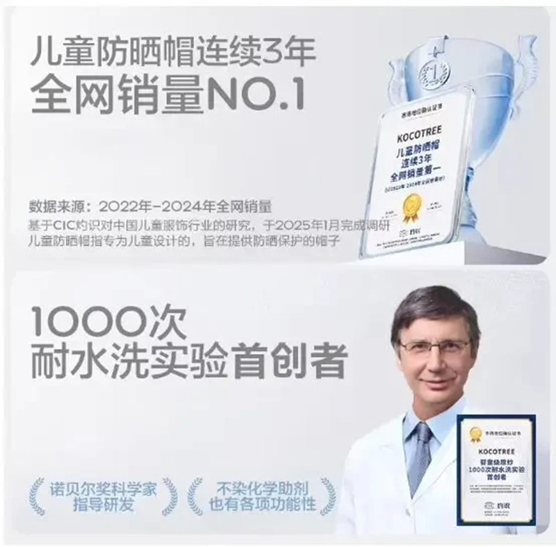 從“別曬黑”到“別擋陽光”：一份白皮書揭示的90后父母育兒觀變遷03.jpg