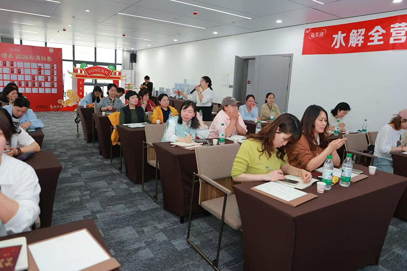 益荃康小荃膳新品上市會(huì)上饒站 (2).jpg