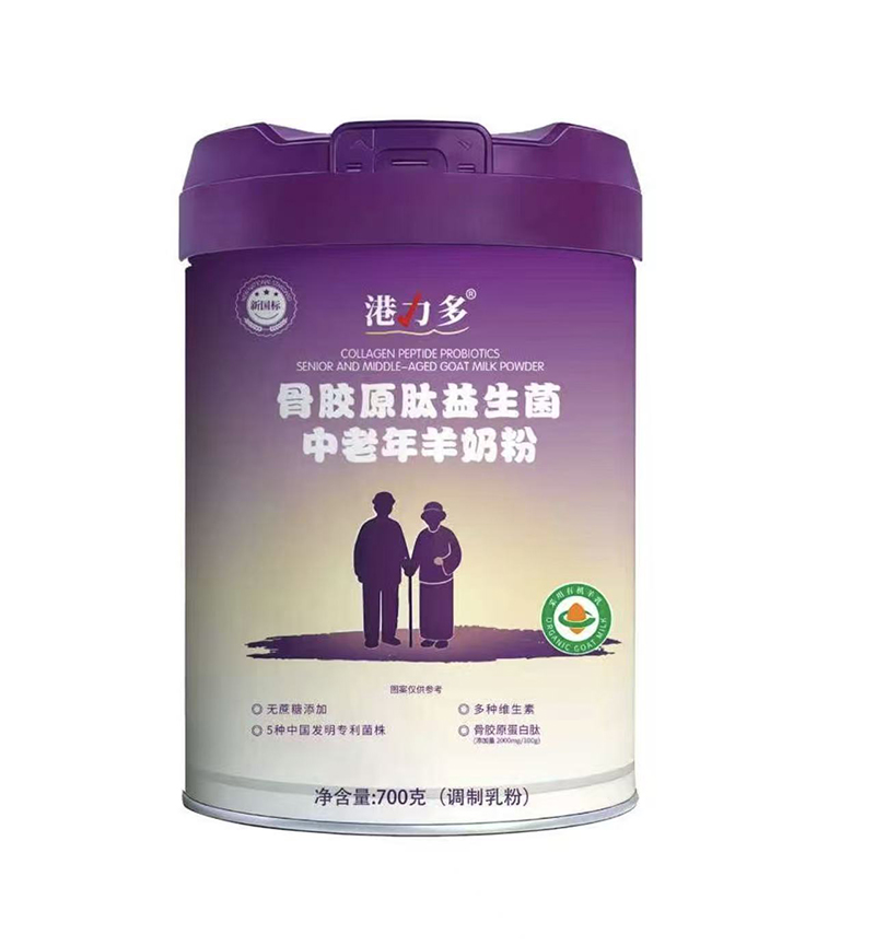 圣元港力多骨膠原肽益生菌中老年羊奶粉