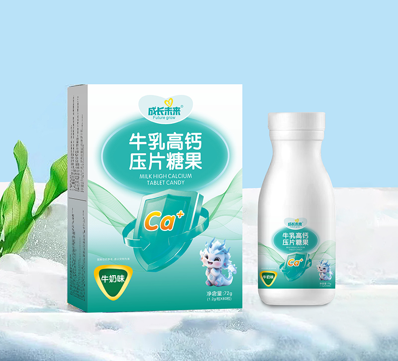 成長未來牛乳高鈣壓片糖果.jpg
