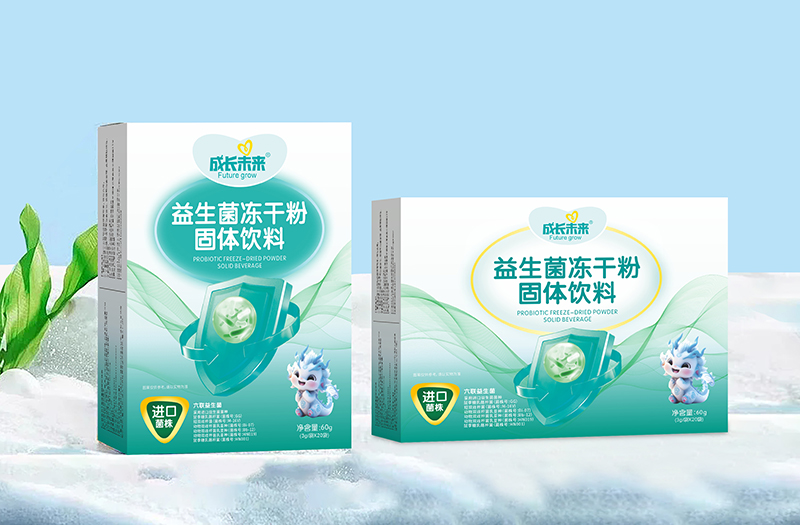 成長未來益生菌凍干粉.jpg