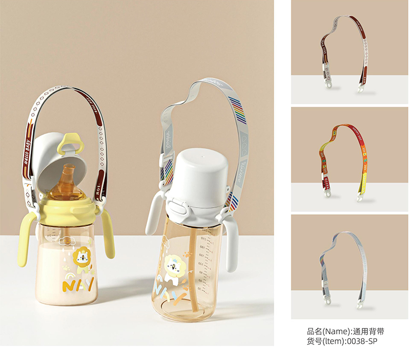諾愛(ài)因通用背帶.jpg