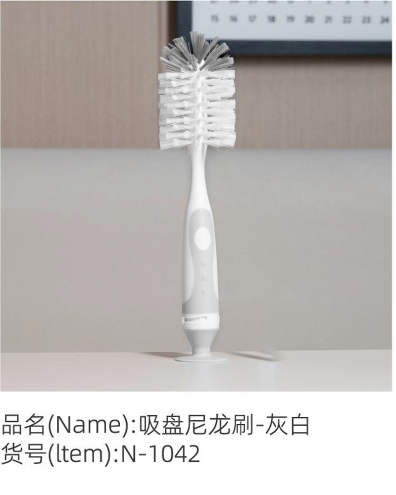 諾愛(ài)因吸盤(pán)尼龍刷-灰白.jpg