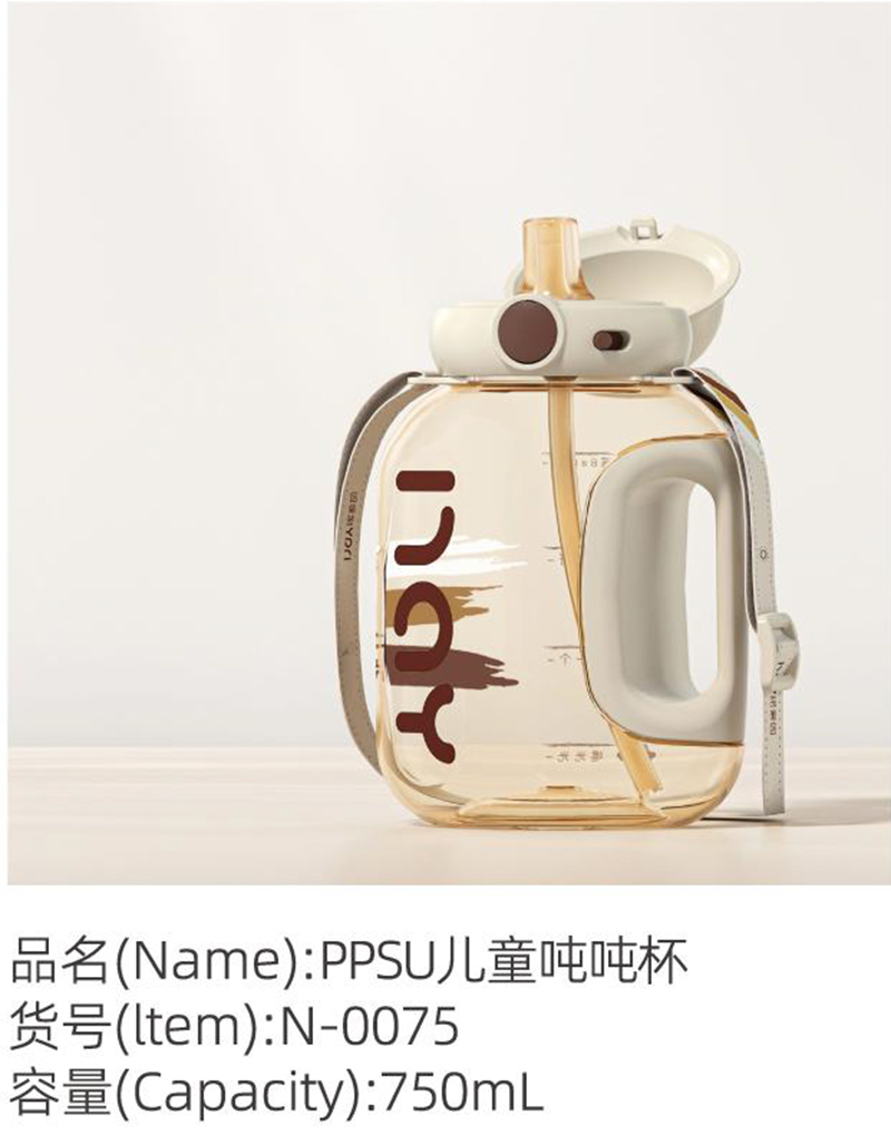 諾愛因PPSU兒童噸噸杯 N-0075.jpg