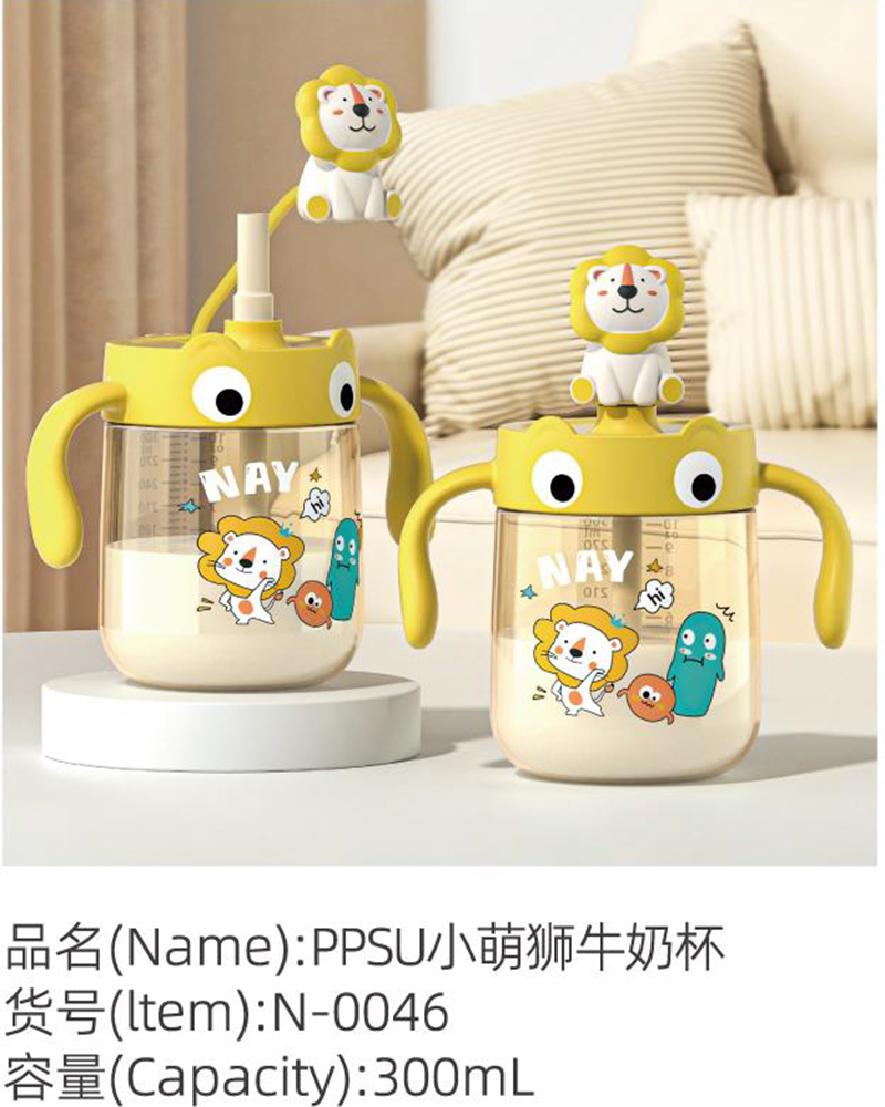 諾愛因PPSU小萌獅牛奶杯.jpg