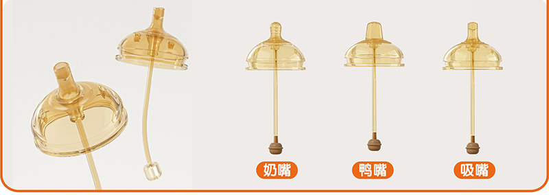 諾愛因奶嘴.jpg
