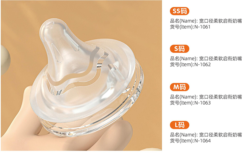 諾愛因?qū)捒趶饺彳泦暷套?jpg