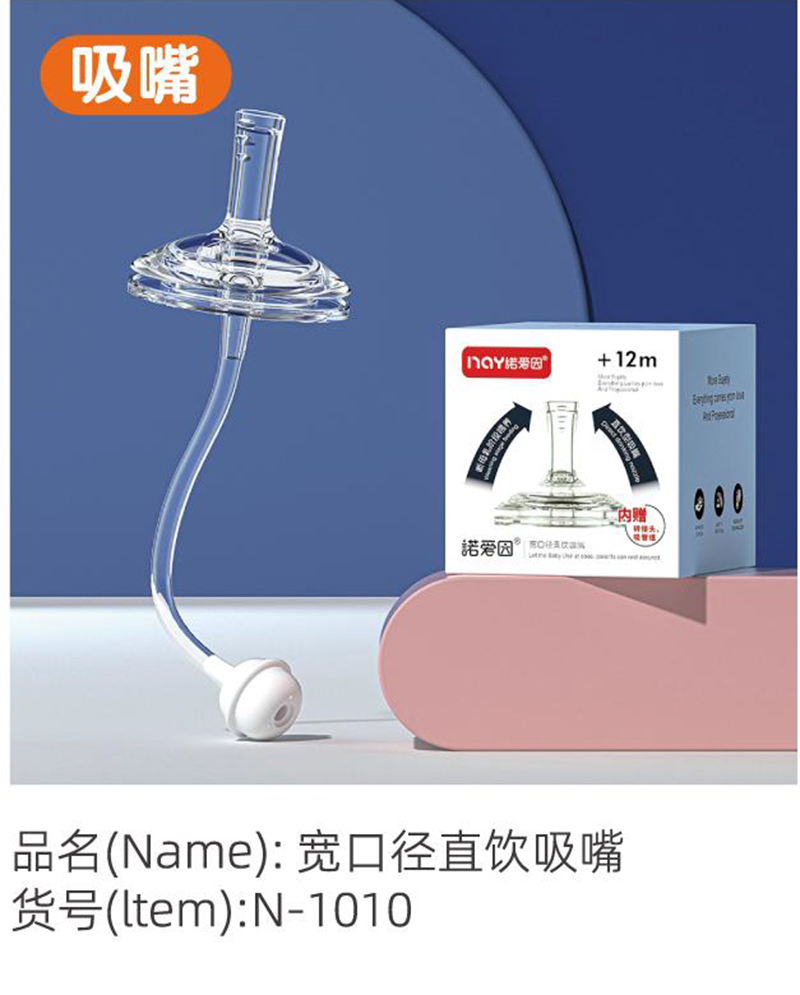 諾愛因?qū)捒趶街憋嬑?N-1010.jpg