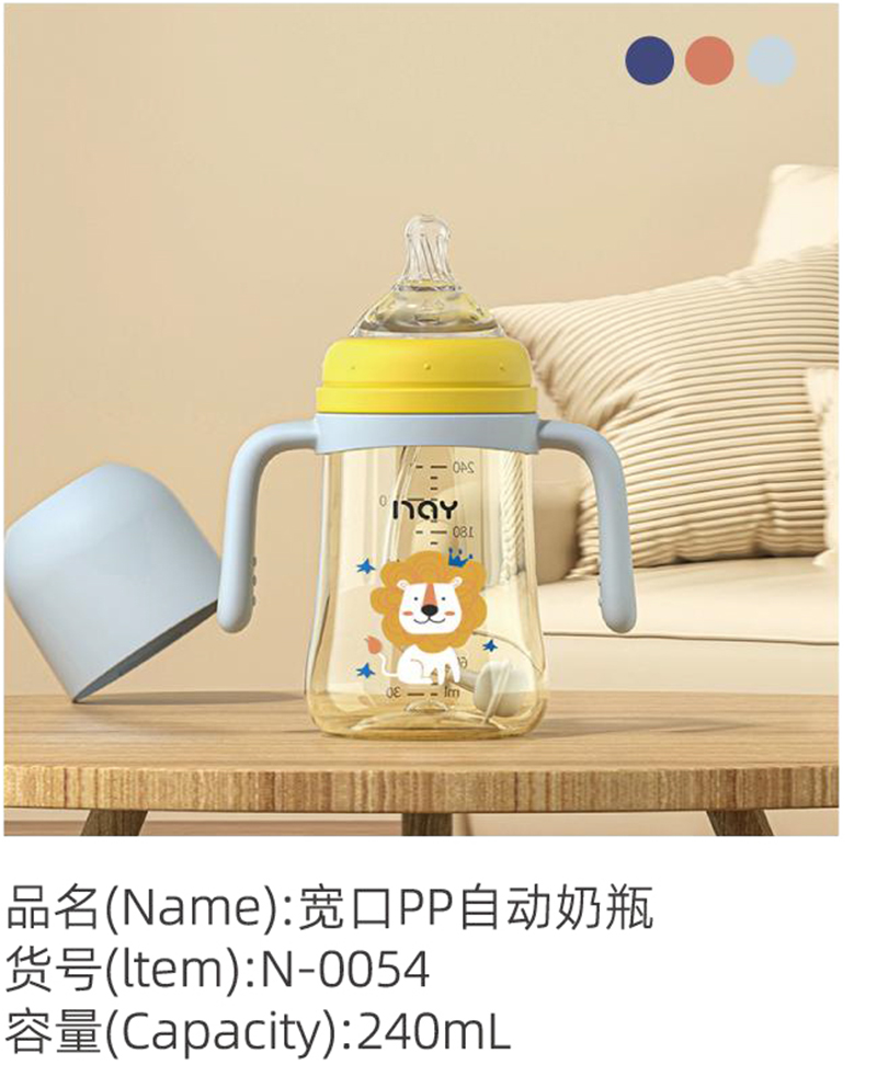 諾愛(ài)因?qū)捒赑P自動(dòng)奶瓶 N-0054.jpg