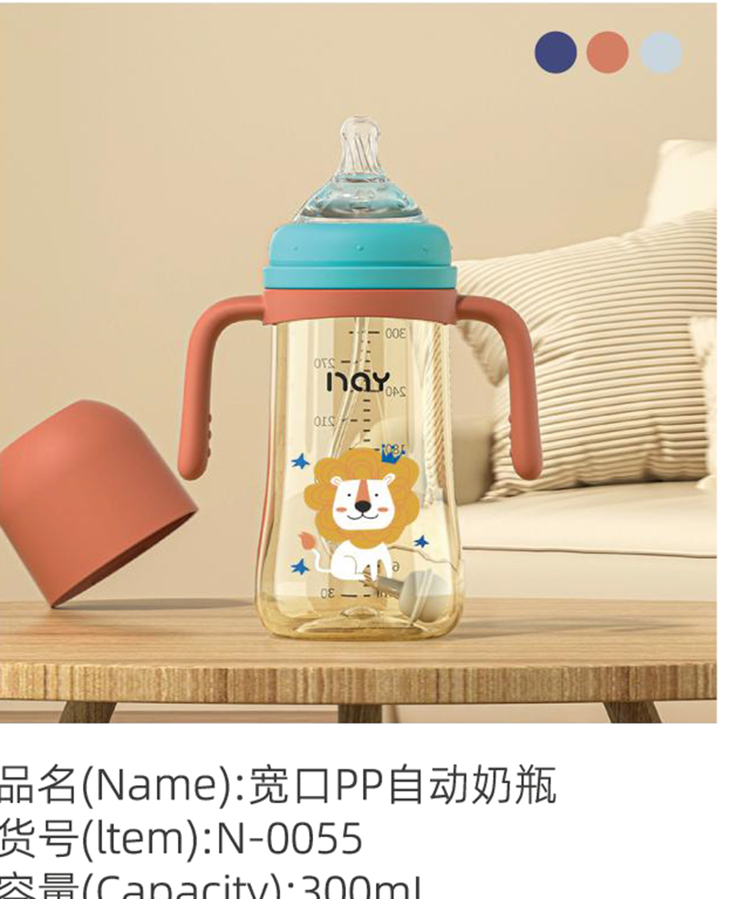諾愛因?qū)捒赑P自動(dòng)奶瓶 N-0055.jpg