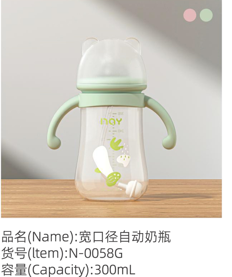 諾愛因?qū)捒趶阶詣幽唐?N-0058G.jpg