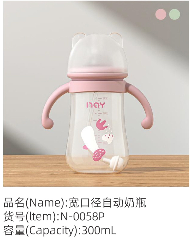 諾愛因?qū)捒趶阶詣幽唐?N-0058P.jpg