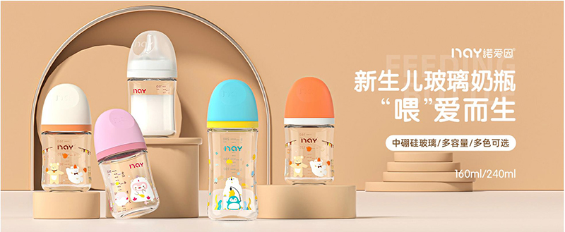 諾愛因新生兒玻璃奶瓶.jpg